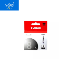 ตลับหมึก สีดำ Canon CLI-8BK Black Original Ink Cartridge