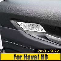 For Haval H6 3th Gen 2021 2022 Car Rear Door Handle Audio Horn Hood Speaker Trim Cover Decoration Stickers Frame Accessories