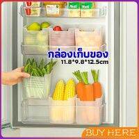 BUY HERE กล่องเก็บคัดแยกข้างประตูตู้เย็น กล่องเก็บของสไตล์ญี่ปุ่น