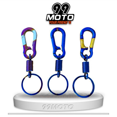 99MOTO พวงกุญแจไทเทเนี่ยม (กดเพื่อเลือกสี)