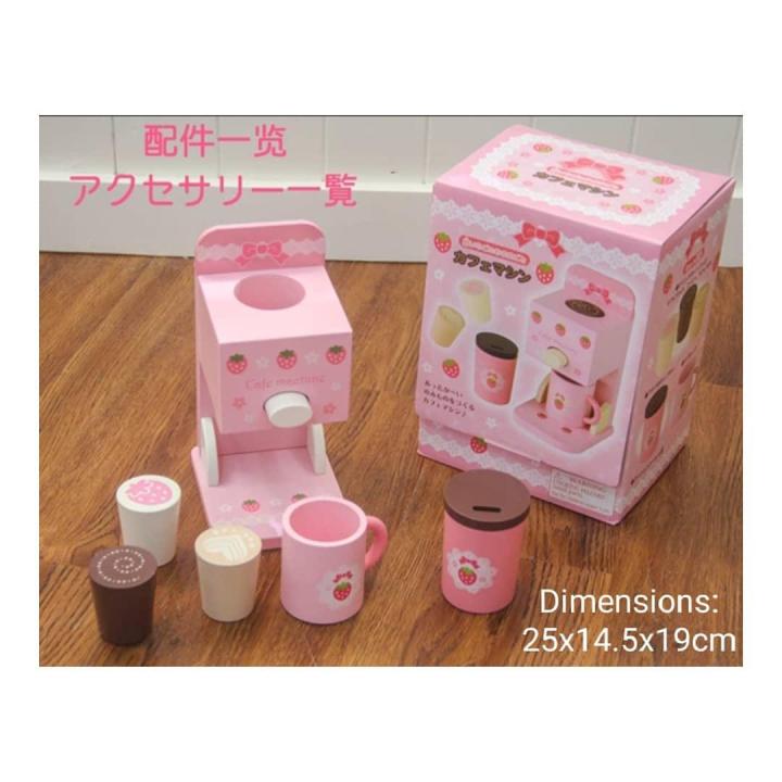 Toysters My Coffee Set Wooden Pink Coffee Maker Playset