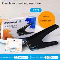 【CC】 Multifunctional Hole Punch Oval Puncher Paper Capacity 10 Sheets with Positioning Ruler Storage Bin H8WD
