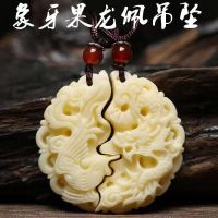 ✤❁ Ivory Guan Gong สร้อยคอจี้ Avalokitesvara Dragon และ Phoenix จี้สิบสองราศีแปด Guardian Gods คู่เครื่องประดับสร้อยคอ