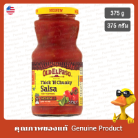 โอลด์เอลพาโซมายด์ซัลซ่าเส้นหนาและอ้วน 375กรัม - Old El Paso Mild Salsa Thick &amp; Chunky 375g