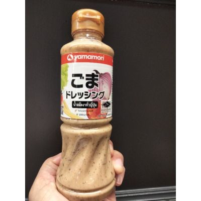 🔷New Arrival🔷 Yamamori Roast Sesame Dressing น้ำสลัดงาคั่วญี่ปุ่น ยามาโมริ 220 กรัม🔷🔷