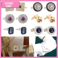 SQXRCH SHOP ซิลเวอร์โกลด์ สีขาว มงกุฎ เสื้อเชิ้ต Cuff Links Cufflinks for Mens Novelty Luxury สีน้ำเงิน