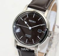 นาฬิกา SEIKO Presage Automatic Watch SPB115J1 Riki Watanabe Brown Enamel (ของแท้ รับประกันศูนย์) Tarad Nalika