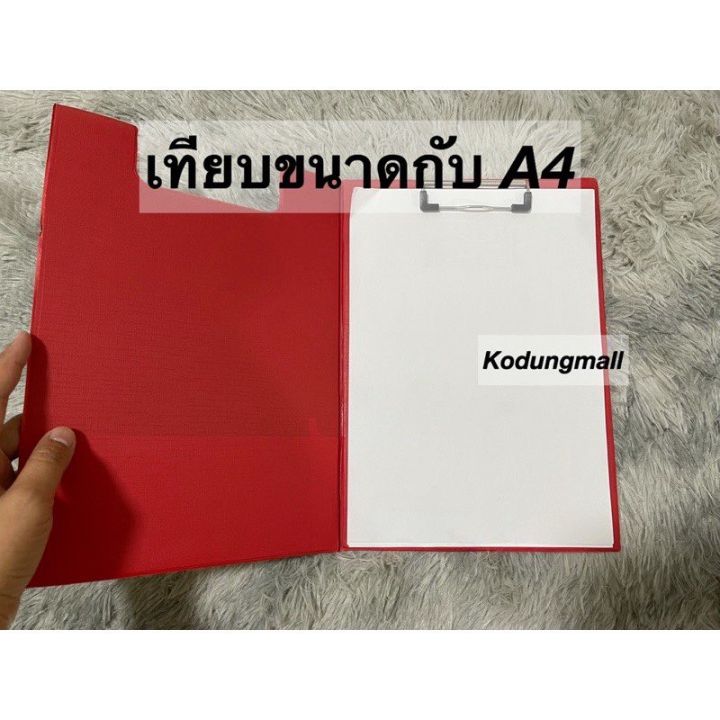 แผ่นรองเขียน-แผ่นรองเขียนa4-คลิปบอร์ด