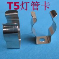 Free shipping High quality thick t5 lamp clip t5 pipe clamp 10pcs/lot . thick T5 tube light clamp DIY testing accessories