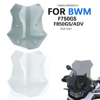 ADV ผจญภัยบังลมใหม่สำหรับ BMW F850GS F750GS อะไหล่ปกป้องหน้าจอกระจกหน้ารถ F 750 GS F 850 GS ฉากยึดกระจก2018-2023 S25