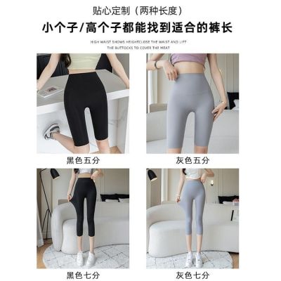 The New Uniqlo five-point shark pants womens outerwear summer thin section belly-shrinking barbie riding pants ice silk yoga bottoming shorts