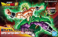 Bandai FIGURE-RISE STANDARD SUPER SAIYAN BROLY FULL POWER 4573102557124 B5