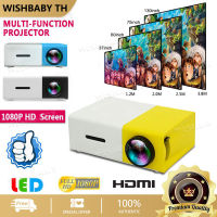 【จัดส่งที่รวดเร็ว】?2022 ? เครื่องฉาย มินิโปรเจ็กเตอร์ มินิโปรเจคเตอร์ Mini 4K HD แบบพกพา เครื่องโปรเจคเตอร์ สมาร์ทโปรเจคเตอร์ เชื่อมต่อโทรศัพท์ พาพกสะดวก