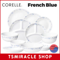 CORELLE French Blue คอลเลกชันอุปกรณ์ในการรับประทานอาหารแบบเกาหลี จานกลม จานอาหาร ชาม จานปาสต้า อุปกรณ์โต๊ะ