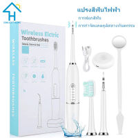 SUNLIGHT HOME แปรงสีฟันไฟฟ้ามัลติฟังก์ชั่น, ฟอกสีฟัน, กำจัดแคลคูลัสทางทันตกรรม, ขจัดแคลคูลัสอัลตราโซนิก