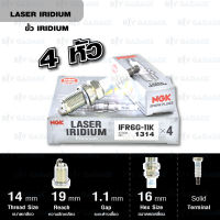 NGK หัวเทียน LASER IRIDIUM IFR6G-11K 4 หัว ใช้สำหรับ มอเตอร์ไซค์ Honda X-ADV750 NC750X - Made in Japan