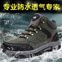 CODtianjia6731 READY STOCK！hiking shoes Keep warm Winter boots Waterproof Mens Sport shoes Outdoor Thick Sole Non-slip Boots