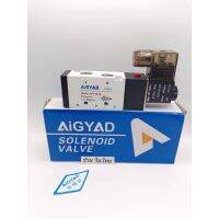 ถูกมากก โซลินอยด์ วาล์ว รุ่น 4V310-08 และ 4V310-10 (AC220v/DC24v) solenoid valve