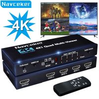 4X1 HDMI แบบ Multi-Viewer Switcher 4K จอสี่ช่องไร้รอยต่อเครื่องดูหลายมุมมองแบบเรียลไทม์อะแดปเตอร์สวิตช์ HDMI ออก4 In 1พร้อม IR