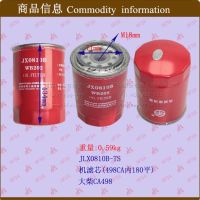 [COD] Forklift oil grid machine filter element (180 flat inside Dachai 498CA) Tongsheng brand