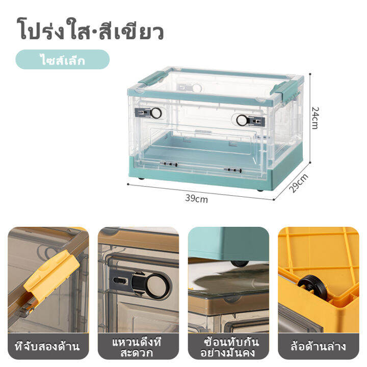 sanka-home-storage-boxes-กล่องเก็บของ-กล่องเก็บของพับได้-ตู้เสื้อผ้า-กล่องพลาสติก-พร้อมฝาปิด-ลังพลาสติกพับเก็บได้-กล่องเก็บของอเนกประสงค์