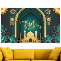 แบนเนอร์ฉากหลัง180X110cm สำหรับถ่ายภาพ Eid แบบอิสลามพรม2023 Eid Al-Fitr อุปกรณ์สำหรับงานเลี้ยงพื้นหลังการถ่ายภาพ