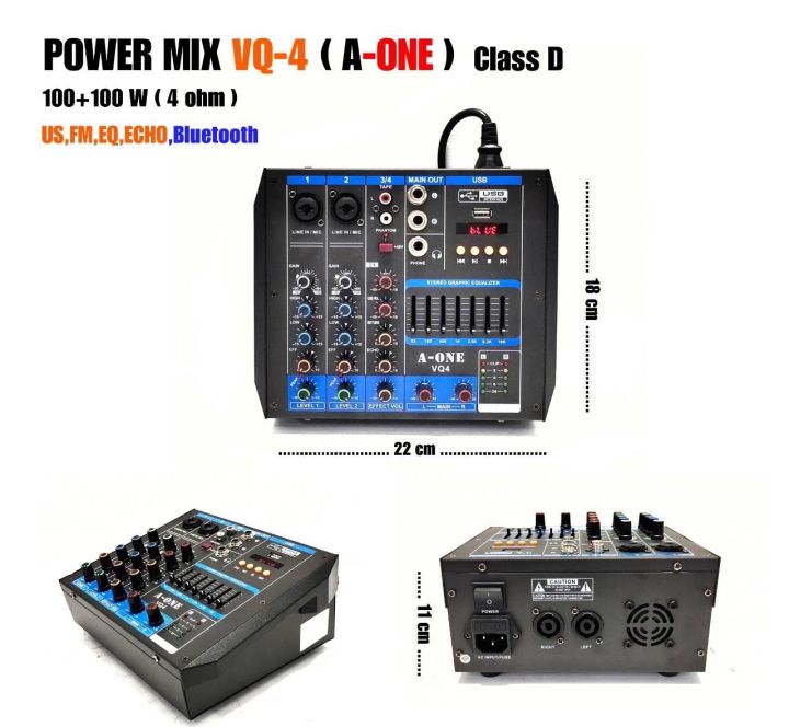 power-mix-vq-4ciassd-เพาเวอร์มิกซ์-a-one-4-ช่อง-200วัตต์mrs-4-ohm-รุ่น-vq-4-บลูทูธ