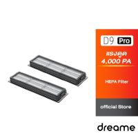 โปรโมชั่น Dreame HEPA Filter รุ่น D9 PRO - อุปกรณ์เสริมหุ่นยนต์ดูดฝุ่น (2 ชิ้น) ราคาถูก หุ่นยนต์ดูดฝุ่น หุ่นยนต์ดูดฝุ่น หุ่นยนต์ดูดฝุ่น หุ่นยนต์ดูดฝุ่นถูฝุ่น