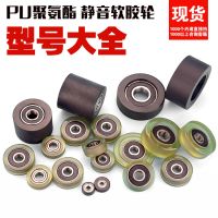 696 PU polyurethane silent soft rubber wheel forming bearing pulley rolling miniature rubber wheel moving pulley 6x28x6