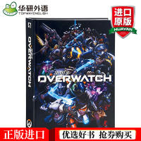 ศิลปะของ Overwatch 1