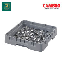 CAMBRO แร็คใส่ช้อนส้อม แร็คล้างช้อนส้อม แร็คล้างจาน ที่ใส่ช้อนส้อม ขนาด full size  CAM1-FR258-151