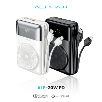 [สินค้าใหม่] ALPHA·X ALP-20WPD Powerbank Wireless Charging 20000mAh (QC 3.0) | PD20W พาวเวอร์แบงค์ชาร์จเร็ว ประกันสินค้า 1 ปี