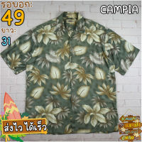 CAMPIA®แท้ อก 49 เสื้อฮาวายชาย เสื้อวินเทจ เสื้อผ้าผู้ชาย สีเขียว แขนสั้น เนื้อผ้าดี