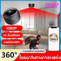 ของพร้อมส่งA9 กล้องจิ๋วขนาดเล็ก ไร้สายกล้อง1080p คุณภาพระดับ HD WIFI ไร้สา ระดับHD การมองเห็นได้ในเวลากลางคืนใช้งานได้นาน กล้องมินิ HD กล้องจิ๋ว ล้องแอบถ่าย กล้องซ่อนไร้สาย กล้องแอบถ่าย กล้องแอบถ่าย กล้องรักษาความปลอดภัย กล้องจิ๋วเล็กๆ