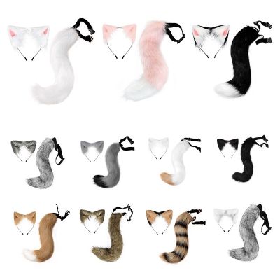 New Halloween Party Adjustable Simulation Fox Tail Plush Fox Ears Hair Band Cosplay Anime Exhibition Dress Up Accessories