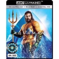 4K UHD หนัง Aquaman อควาแมน เจ้าสมุทร