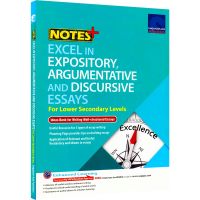 Excel in repository, argumentative and discrete essays