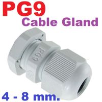 (5ชิ้น)เคเบิ้ลแกลน PG9 สีขาว กันน้ำ ใช้กับสายไฟขนาด 4 - 8 mm. Cable Gland Waterproof Nylon Plastic Cable Gland Connector