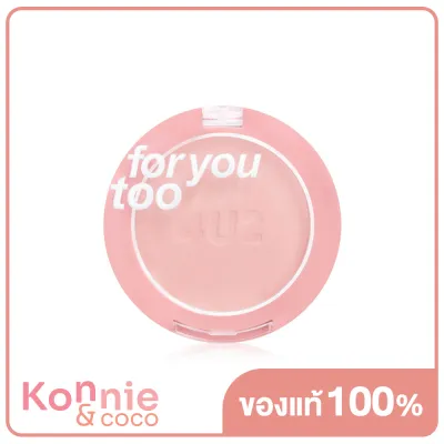 4U2 For You Too Matte Blush 5g #No.06 Natural Peach