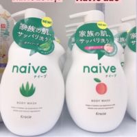 ?? ครีมอาบน้ำ naive body wash แบรนด์ญี่ปุ่น