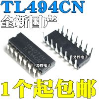 Big chip New and original TL494 DIP16 TL494CN Voltage regulator IC chips into DIP16 power PWM chip