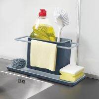 Sink Area Organiser Gray For Storing Small Items In Kitchen Bathroom Sink Etc