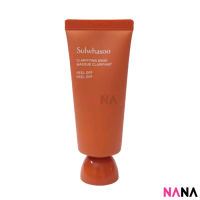 Sulwhasoo Clarifying Mask 35ml (Delivery Time: 5-10 Days)