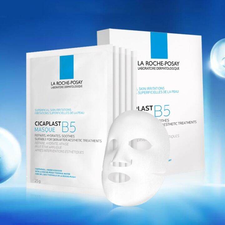 La RochePosay Cicaplast B5 Face Mask Repairing Hydrating Soothing Sheet Mask Normal Sensitive