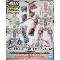 Bandai SDCS SILHOUETTE BOOSTER GRAY: 1503 LazGunpla