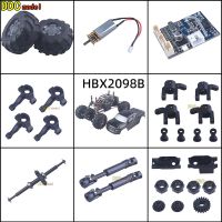 HAIBOXING 1/24 hbx2098B remote control Car Spare Parts Upgrade Front /Rear Gears Drive Shaft motor wheel tires esc