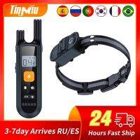 Tinmiu Dog Training Collar Vibration Anti-Bark Control Rechargeable Electric Remote Waterproof With LCD Display Collar For Dogs