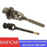 Baificar Brand New Genuine Direction Machine Steering Column Joint Assembly Universal Joints For Kia Sorento 2003 2008