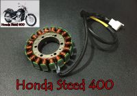 มัดไฟ มัดข้าวต้ม ทองแดงแท้ พร้อมจัดส่ง เหมาะสำหรับ ฮอนด้า สตีด 400 Honda Steed 400