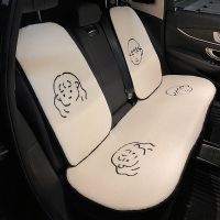 [COD] Car seat cushion single piece summer cool goddess style cute rear three-piece set ladies